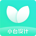小白设计海报传单邀请函 小白设计海报传单邀请函