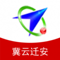 冀云迁安 冀云迁安