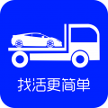 车拖车司机 车拖车司机