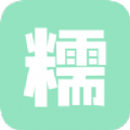 糯米工具箱 糯米工具箱