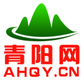 青阳网 青阳网