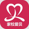 家校爱贝 家校爱贝