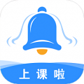 上课啦app学生端