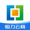 恒力云商电商平台 恒力云商电商平台