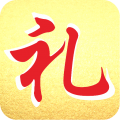 情义礼簿 情义礼簿