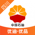 优途中石油app