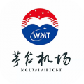 茅台机场买酒app 茅台机场买酒app