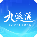 九派通新闻客户端 九派通新闻客户端