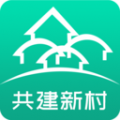 共建新村 共建新村