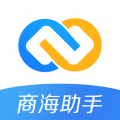 商海助手 商海助手