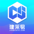 建采易 建采易