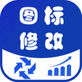 图标修改隐藏 图标修改隐藏