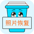 照片恢复宝 照片恢复宝