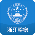 浙江检察院app