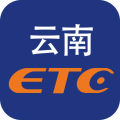 云南ETC 云南ETC