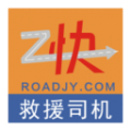 救援司机端 救援司机端