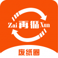 废纸圈信息平台 废纸圈信息平台