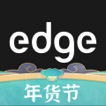 edge潮牌app edge潮牌app