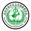 健康吴中行
