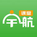 宇航课堂 宇航课堂