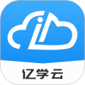 亿学云实训平台