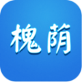 爱槐荫 爱槐荫