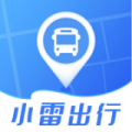 小雷出行 小雷出行