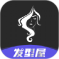换发型设计软件 换发型设计软件