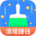 趣赚清理大师 趣赚清理大师
