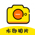 下载水印照相机最新的