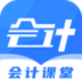 会计课堂