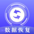 数据恢复手机管家 数据恢复手机管家