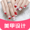 科想美甲