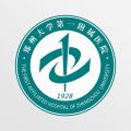 郑大一附院app