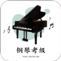 黑白钢琴块app
