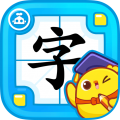叫叫识字宝宝认字早教版 叫叫识字宝宝认字早教版