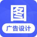 广告设计 广告设计
