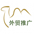 贸易通 贸易通