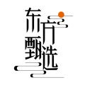 东方甄选app直播平台下载