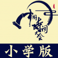 小学诗词大会题库 小学诗词大会题库