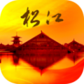松江时空app 松江时空app