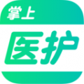 掌上医护商户版 掌上医护商户版
