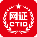 ctid电子身份证
