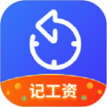 记加班考勤记录app