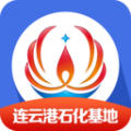 连云港畅行石化下载 连云港畅行石化下载
