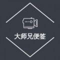 调皮的悟空app 调皮的悟空app