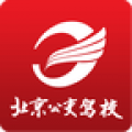 公交驾校 公交驾校