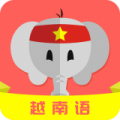 越南语 越南语