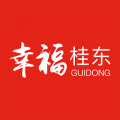 幸福桂东 幸福桂东