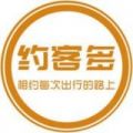 约客多网约车 约客多网约车